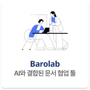Barolab 아이콘