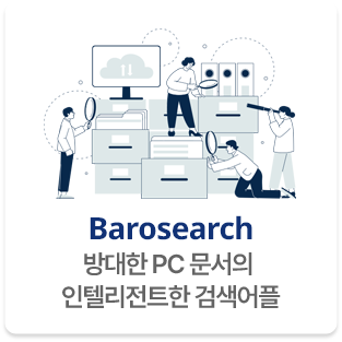Barosearch 아이콘